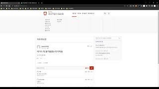 에브리타임 클론코딩 screenshot 5