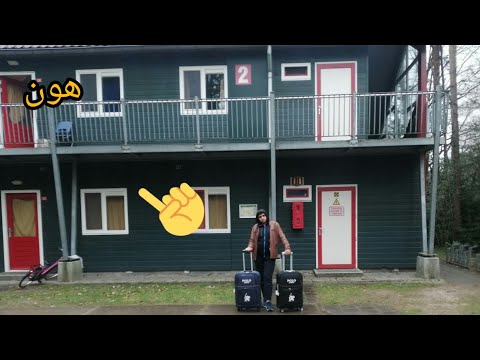 طلعنا من الاوتيل رحمه على كامب جوله في بيت