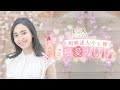 【#LikeJapan生活】約會小心機讓你少女感UP UP ! LUX LUMINIQUE櫻の夢 幫你締造戀愛花期！💘