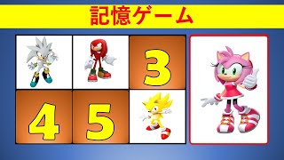 記憶ゲーム脳トレーニング | 視覚記憶を訓練する | 子供向けの楽しいゲーム Highlight the difficulty level (easy, medium, hard) screenshot 5