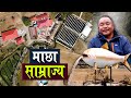 खोला बगरमा दुई भाईको माछा साम्राज्य,खेर गएको जमिनमा करोडौंको उत्पादन | Gandaki Trout Farm | Pokhara