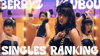 ranking every berryz koubou (berryz工房) single!