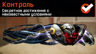 10 НЕВЫПОЛНИМЫХ ДОСТИЖЕНИЙ В WARFACE