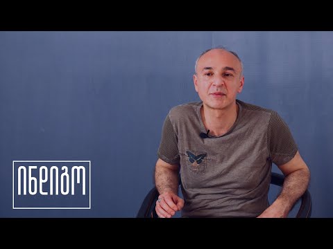 გიორგი მაისურაძე - \"რიონის ხეობის მოძრაობის\" ენა