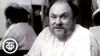 Николай Трофимов. Артист Ленинградского БДТ о своем творчестве (1975)