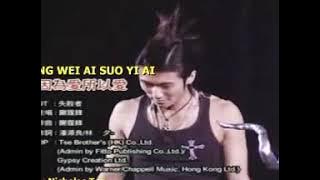 Ing wei ai sui yi ai - nicholas tse
