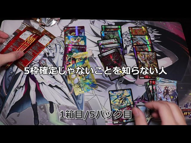 アナカラーdoom doomドラゲリオン クーゼン アレクサンドルエピタフ