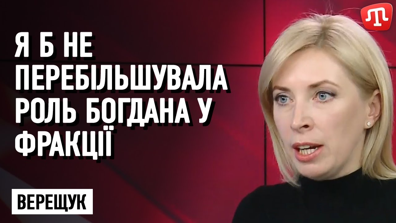 Какой рост у богдана
