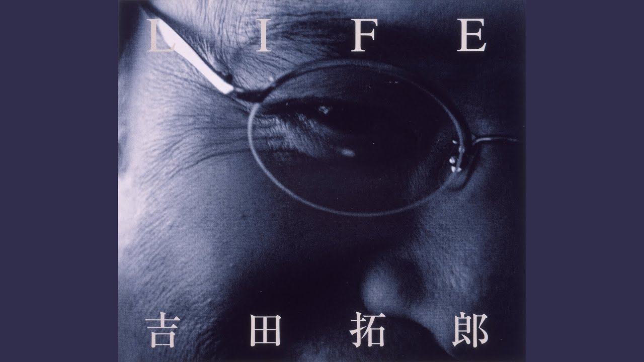 元気です。　よしだたくろう 元気です。 : 吉田拓郎 | HMV&BOOKS online - MHCL-761