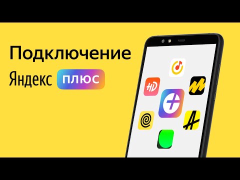 Video: Hvordan Sette Opp Yandex-hjemmesiden