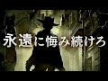 【戦場のフーガ3】次回作の予告!?数十年後のマルト達の物語か? 戦場のフーガ3シークレット動画【初見リアクション】