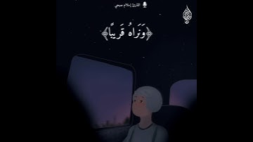 قرآن كريم بصوت اسلام صبحي💙 حالات واتس اب دينيه -- 💔تلاوة تبكي القلب❤️🌙