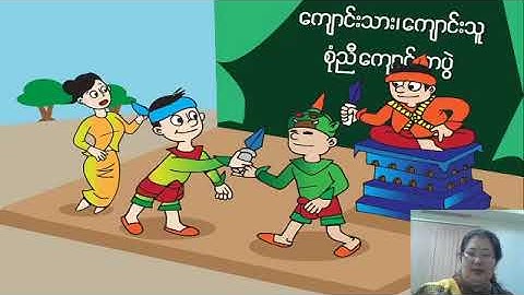 IGNOU Session on Understanding Environmental issues Through Drama, IGNOU B.Ed 2 Year Online Workshop