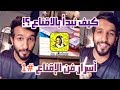 كيف نبدأ بالاقناع | اسرار فن الاقناع #1