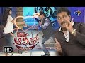 Alitho Saradaga | 31st  October 2016  | Sunil | Full Episode |  ETV Telugu