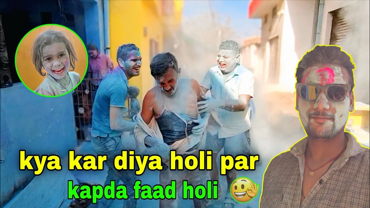 Kapda faad holi || 😄 village holi,2026 Full masti #Ajayvl9g7024