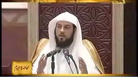 بسم الله فضل أذكار الصباح والمساء الشيخ محمد العريفي