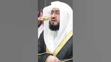 سورة الرعد | الشيخ #بندر_بليلة