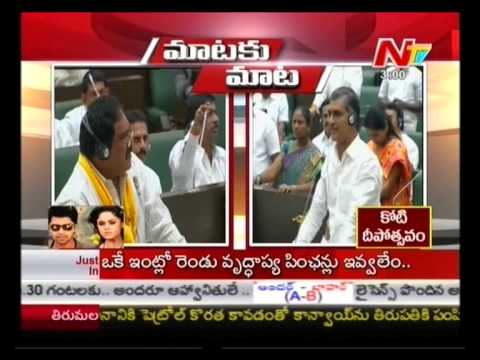 Errabelli Dayakar Rao vs Harish Rao - Mataku Mata