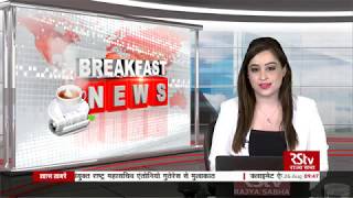 English News Bulletin – August 26, 2019 (9:30 am)