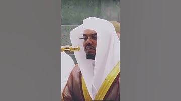 تلاوه عطره للشيخ: ياسر الدوسري #قرآن #تلاوات #ياسرالدوسري #تلاوة_خاشعة #قران_كريم