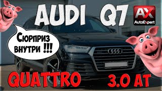 AUDI Q7 3.0AT quattro 2017 г. или гарантия юридических проблем!