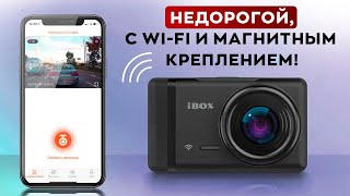 ОБЗОР iBOX ALPHA Wi-FI / НЕДОРОГО И ФУНКЦИОНАЛЬНО