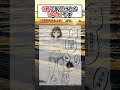 9秒で気付けたら IQ147です #漫画 #アニメ #anime #漫画紹介