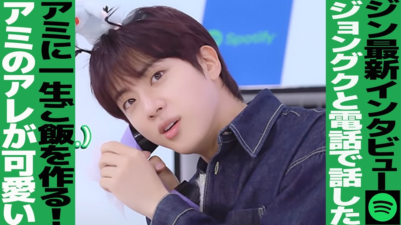 BTS armyブース ジョングク ジン BTS(防弾少年団)ジョングク＆ジン、国連本部出入証を公開! まるで若手