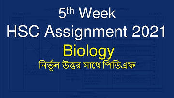 Biology Assignment HSC 2021 5th Week | HSC 2021 Assignment 5th Week Biology Answer