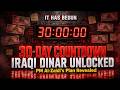 🚨 Iraqi Dinar: The 30-Day Countdown is LIVE! ⏳ PM Al-Zaidi &amp; The "Activation" Phase 💰🔥