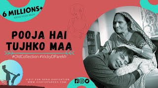 “Pooja Hai Tujhko Maa” | Latest Mother’s Days  Songs | Vicky D Parekh chords