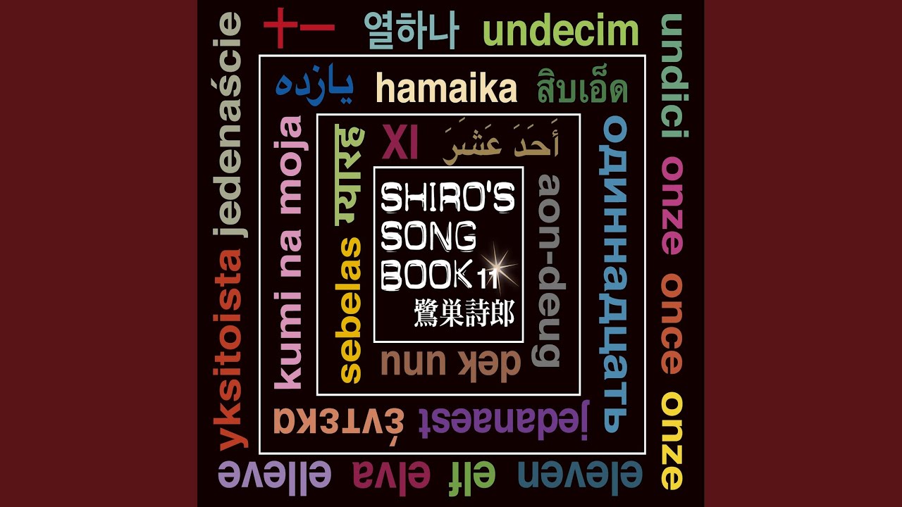 Peaceful Times (Shiro Sagisu Petit Film (Original Soundtrack))