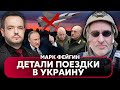 🔥ФЕЙГИН: Кинжалы ЖЕСТКО ПОДВЕЛИ ПУТИНА. В РФ ждут СМЕРТИ ЛУКАШЕНКО. Пригожина УБЬЮТ РАКЕТОЙ