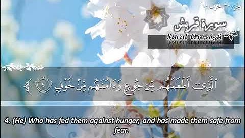 106  سورة قريش ماهر المعيقلي  Sûrat Quraish Maher Al Muaiqly