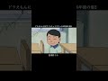 ドラえもんのキャラクターの５０年後の姿 #shorts #ドラえもん #ai