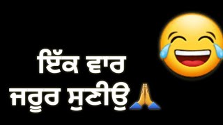 Punjabi news 2019 in funny style must watch this video