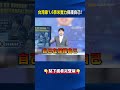 台灣的科技實力與國際地位