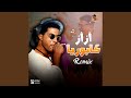 أزأز كابوريا Remix 