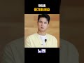 장민호 묻지마세요 장민호 묻지마세요