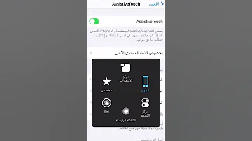 حل مشكلة تعطل أو تعليق زر الوضع الصامت في الايفون Shorts 
