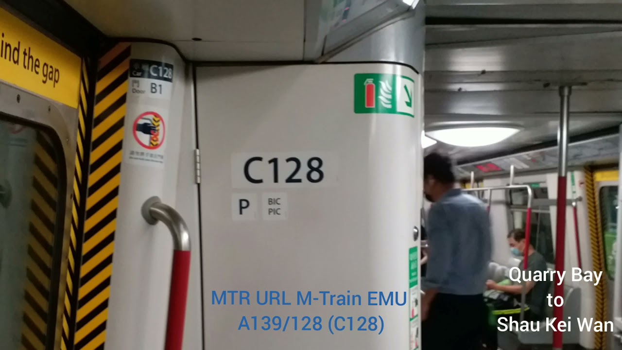 Download [獲得成就] 港島綫 M-Train A139/128 (C128) 鰂魚涌至筲箕灣走行音