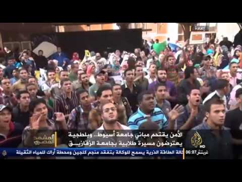 مظاهرة "الحرية لطلاب مصر"