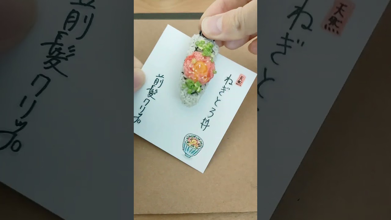 【作業動画】いつも、こんな感じで発送しております。#樹脂粘土 #ハンドメイド #食品サンプル #miniature #フェイクフード #シュール #shorts ＃おもしろ #ショート