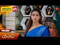 Kayal - Promo | 14 May 2024  | Tamil Serial | Sun TV image