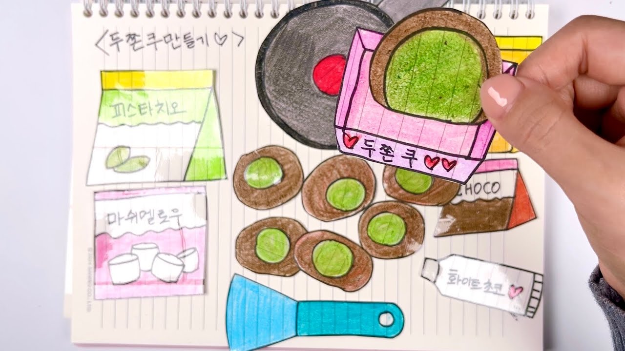 [Paperdiy] 두쫀쿠 만들기🍫, 종이놀이 Cooking Korean Dubai Chewy Cookies