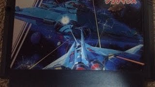 【レトロゲームナビゲーション・Vol.6】グラディウス[ファミコン], Retro game navigation, GRADIUS,  NES play with commentary