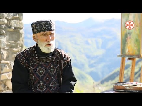 \"მემორია'' ილო პატაშური