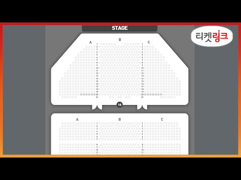 데스노트 티켓팅- 일반예매편