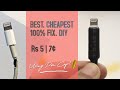 iPhone Cable Repair | Apple Lightning Cable Repair | Cheapest | 100% Working Guaranteed | DIY Fix